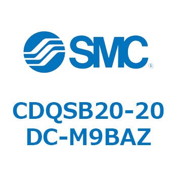 薄形シリンダ 【2021年製 コンパクトタイプ CQSシリーズ CDQSB20-20D〜 セットアップ