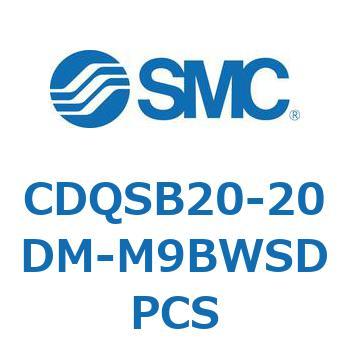 クラシック 薄形シリンダ コンパクトタイプ CQSシリーズ 最大92％オフ CDQSB20-20D〜