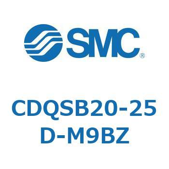 【限定製作】 薄形シリンダ 期間限定 コンパクトタイプ CQSシリーズ CDQSB20-25〜
