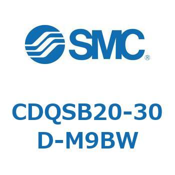 薄形シリンダ/コンパクトタイプ CQSシリーズ(CDQSB20-30～) SMC