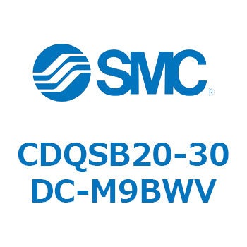 薄形シリンダ/コンパクトタイプ CQSシリーズ(CDQSB20-30～) SMC