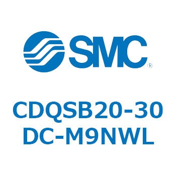 薄形シリンダ/コンパクトタイプ CQSシリーズ(CDQSB20-30～) SMC