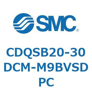 薄形シリンダ/コンパクトタイプ CQSシリーズ(CDQSB20-30～) SMC