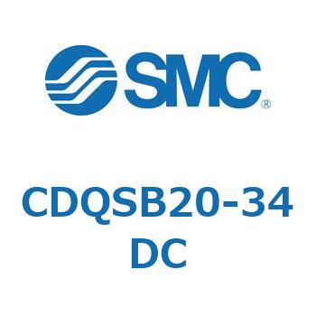 CDQSB20-34DC 薄形シリンダ/コンパクトタイプ CQSシリーズ(CDQSB20-34DC～) SMC 複動片ロッド ラバークッション付 5,566円