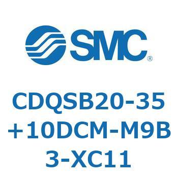CDQSB20-35+10DCM-M9B3-XC11 薄形シリンダ/コンパクトタイプ CQSシリーズ(CDQSB20-35～) SMC 複動片ロッド