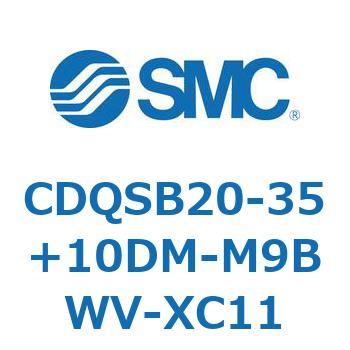 CDQSB20-35+10DM-M9BWV-XC11 ���`�V�����_/�R���p�N�g�^�C�v CQS�V���[�Y(CDQSB20-35�`) SMC 17486016
