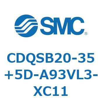CDQSB20-35+5D-A93VL3-XC11 薄形シリンダ/コンパクトタイプ CQSシリーズ(CDQSB20-35～) SMC 17486061