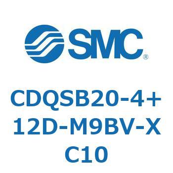 薄形シリンダ/コンパクトタイプ CQSシリーズ(CDQSB20-4+12D-M9BV-XC10～) SMC