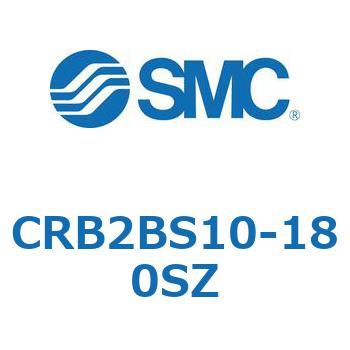 ロータリアクチュエータ ベーンタイプ (CRB2B～) SMC
