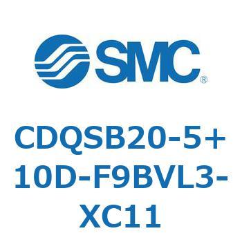 CDQSB20-5+10D-F9BVL3-XC11 ���`�V�����_/�R���p�N�g�^�C�v CQS�V���[�Y(CDQSB20-5+�`) SMC 17491074