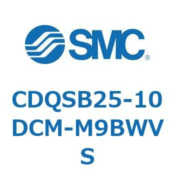 薄形シリンダ/コンパクトタイプ CQSシリーズ(CDQSB25-10D～) SMC
