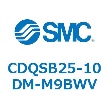 薄形シリンダ/コンパクトタイプ CQSシリーズ(CDQSB25-10D～) SMC