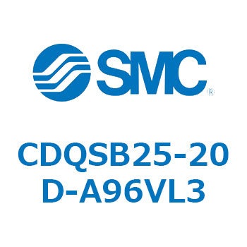 薄形シリンダ/コンパクトタイプ CQSシリーズ(CDQSB25-20～) SMC