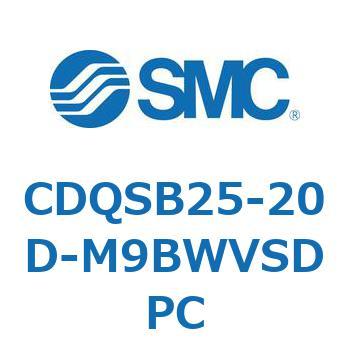 薄形シリンダ/コンパクトタイプ CQSシリーズ(CDQSB25-20～) SMC