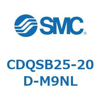薄形シリンダ/コンパクトタイプ CQSシリーズ(CDQSB25-20～) SMC