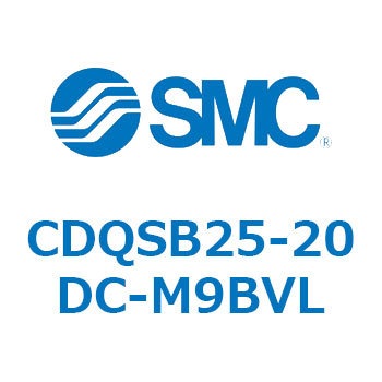 薄形シリンダ/コンパクトタイプ CQSシリーズ(CDQSB25-20～) SMC