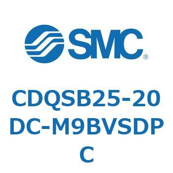 薄形シリンダ/コンパクトタイプ CQSシリーズ(CDQSB25-20～) SMC
