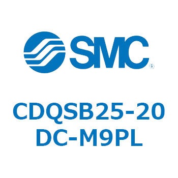 薄形シリンダ/コンパクトタイプ CQSシリーズ(CDQSB25-20～) SMC