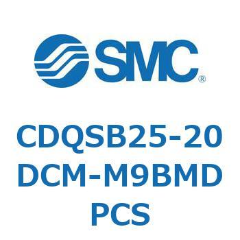 薄形シリンダ/コンパクトタイプ CQSシリーズ(CDQSB25-20～) SMC