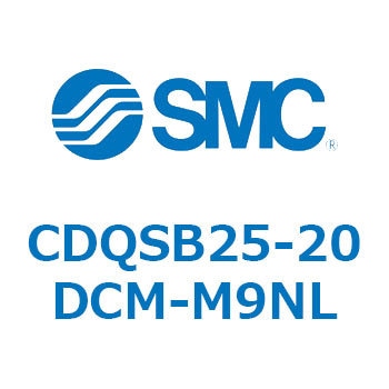 薄形シリンダ/コンパクトタイプ CQSシリーズ(CDQSB25-20～) SMC