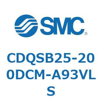 薄形シリンダ/コンパクトタイプ CQSシリーズ(CDQSB25-20～) SMC