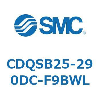 CDQSB25-290DC-F9BWL ���`�V�����_/�R���p�N�g�^�C�v CQS�V���[�Y(CDQSB25-29�`) SMC 17513937