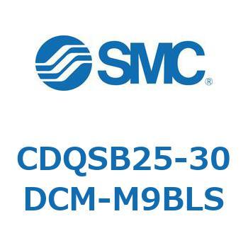 薄形シリンダ/コンパクトタイプ CQSシリーズ(CDQSB25-30～) SMC