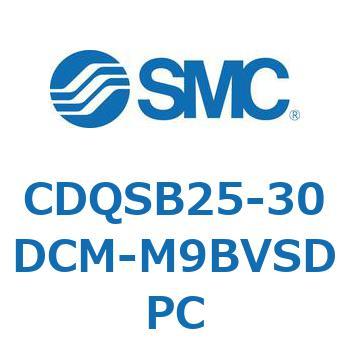 薄形シリンダ/コンパクトタイプ CQSシリーズ(CDQSB25-30～) SMC
