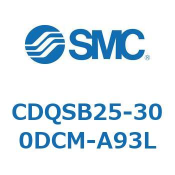 薄形シリンダ/コンパクトタイプ CQSシリーズ(CDQSB25-30～) SMC