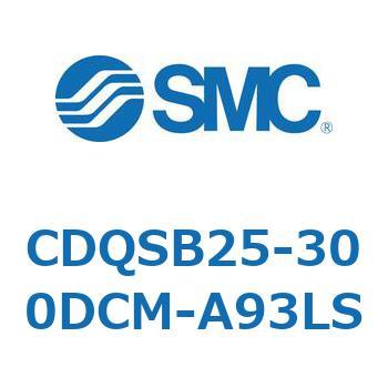 薄形シリンダ/コンパクトタイプ CQSシリーズ(CDQSB25-30～) SMC