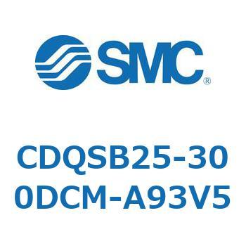 薄形シリンダ/コンパクトタイプ CQSシリーズ(CDQSB25-30～) SMC