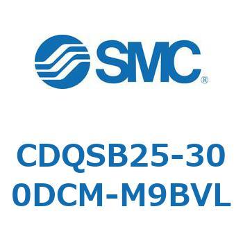 薄形シリンダ/コンパクトタイプ CQSシリーズ(CDQSB25-30～) SMC