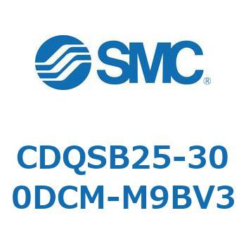 薄形シリンダ/コンパクトタイプ CQSシリーズ(CDQSB25-30～) SMC