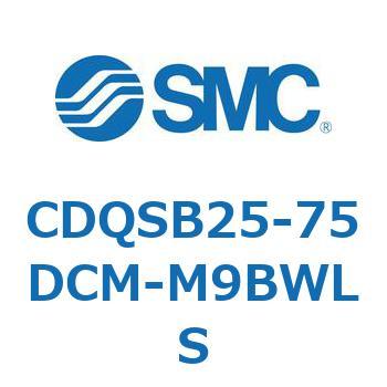 薄形シリンダ/コンパクトタイプ CQSシリーズ(CDQSB25-7～) SMC