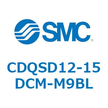薄形シリンダ/コンパクトタイプ CQSシリーズ(CDQSD12-1～) SMC