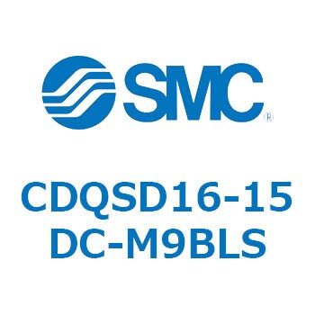 薄形シリンダ/コンパクトタイプ CQSシリーズ(CDQSD16-1〜)