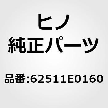 (62511)ボーダ，クオータトリム，ライト，*C(インテリア アクセサリ) 日野自動車