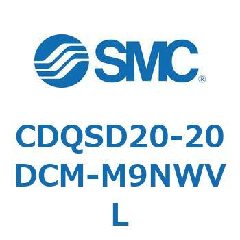 薄形シリンダ/コンパクトタイプ CQSシリーズ(CDQSD20-2～) SMC