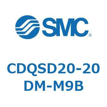 薄形シリンダ/コンパクトタイプ CQSシリーズ(CDQSD20-2～) SMC