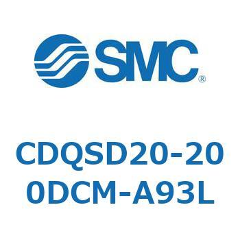 薄形シリンダ/コンパクトタイプ CQSシリーズ(CDQSD20-2～) SMC