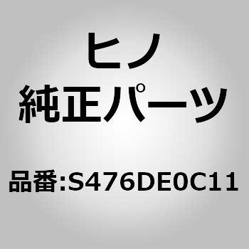S476DE0C11 (S476D)pCvCICCD(T[rX u[L pCsO(VV)) 쎩 17606174