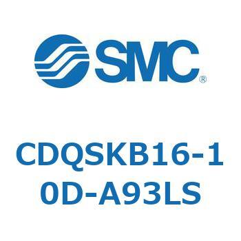 薄形シリンダ/コンパクトタイプ CQSシリーズ(CDQSKB16-1～) SMC