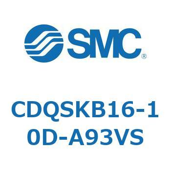 薄形シリンダ/コンパクトタイプ CQSシリーズ(CDQSKB16-1～) SMC