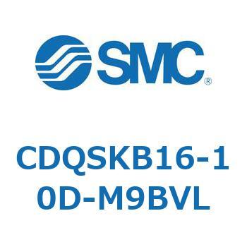 薄形シリンダ/コンパクトタイプ CQSシリーズ(CDQSKB16-1～) SMC