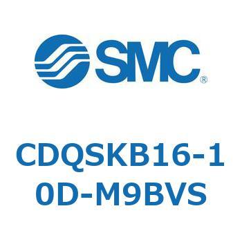 薄形シリンダ/コンパクトタイプ CQSシリーズ(CDQSKB16-1～) SMC