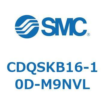 薄形シリンダ/コンパクトタイプ CQSシリーズ(CDQSKB16-1～) SMC