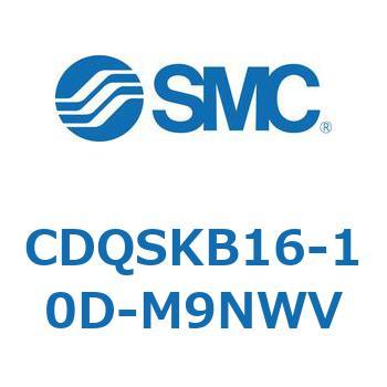 薄形シリンダ/コンパクトタイプ CQSシリーズ(CDQSKB16-1～) SMC