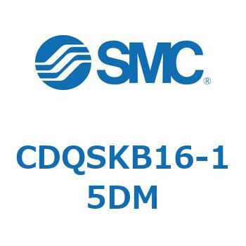 薄形シリンダ/コンパクトタイプ CQSシリーズ(CDQSKB16-1～) SMC