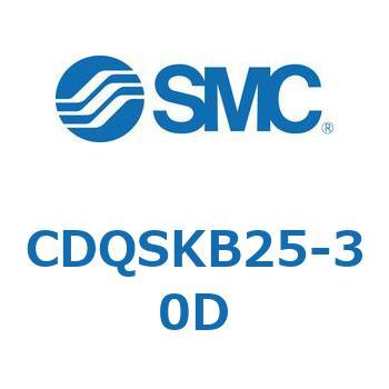 CDQSKB25-30D 薄形シリンダ/コンパクトタイプ CQSシリーズ(CDQSKB25-3～) SMC 複動片ロッド 標準(ロッド先端めねじ) シリンダストローク30mm
