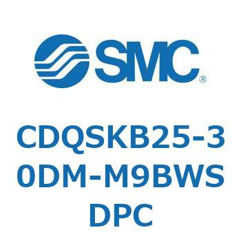 CDQSKB25-30DM-M9BWSDPC 薄形シリンダ/コンパクトタイプ CQSシリーズ(CDQSKB25-3～) SMC 複動片ロッド シリンダストローク30mm